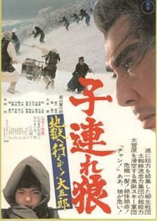 Lone Wolf and Cub: White Heaven in Hell