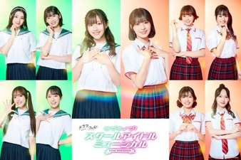 Love Live! School Idol Musical the Drama