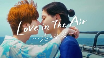 Love in the Air - Koi no Yokan