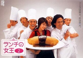 The Queen of Lunchtime Cuisine