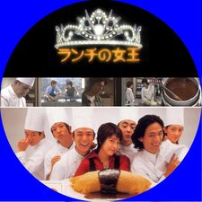 The Queen of Lunchtime Cuisine