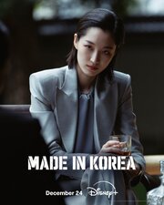 Made in Korea