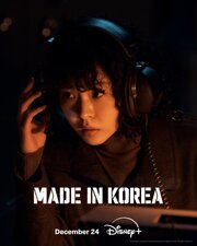 Made in Korea