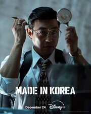 Made in Korea