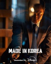 Made in Korea
