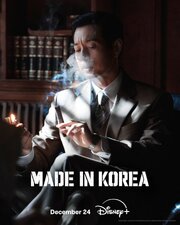 Made in Korea
