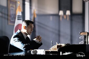 Made in Korea 2