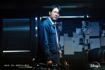 Made in Korea 2