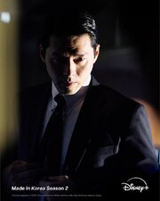 Made in Korea 2