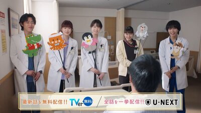 Madoka 26 Sai, Kenshuui Yattemasu!