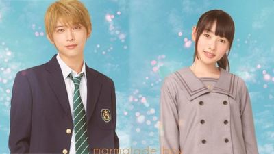 Marmalade Boy