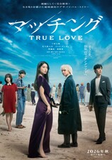 Matching: True Love