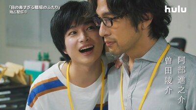 Me no Doku Sugiru Shokuba no Futari
