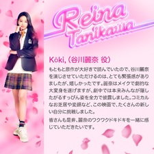 Megami Kōrin Before