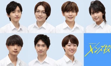 Men's Kou - Seiho Boys' High School!