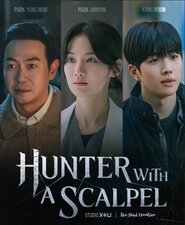 Hunter with a Scalpel