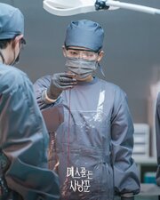 Hunter with a Scalpel