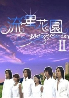 Meteor Garden II