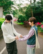 Secret Lover
