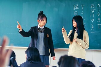 Mieruko-chan