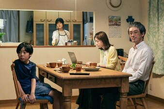 Mieruko-chan