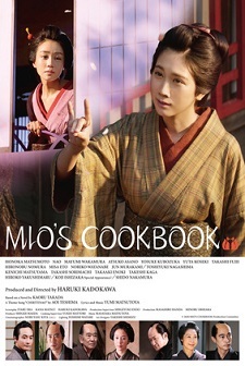 Mio's Cookbook