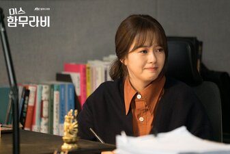 Miss Hammurabi