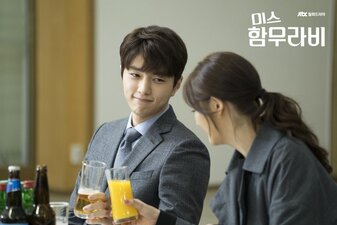 Miss Hammurabi
