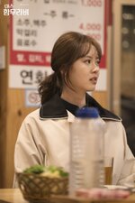 Miss Hammurabi