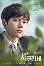 Miss Hammurabi