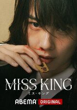 Miss King