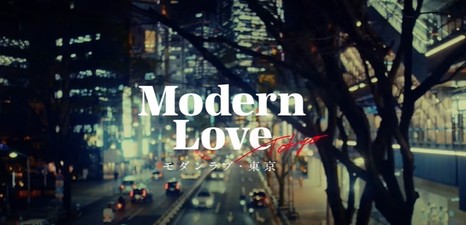 Modern Love: Tokyo