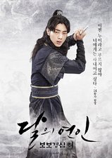 Moon Lovers: Scarlet Heart Ryeo