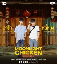 Moonlight Chicken