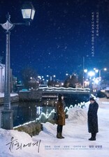 Moonlit Winter