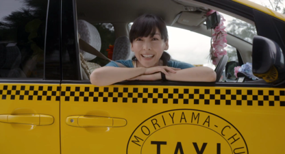 Moriyama chu Driving School