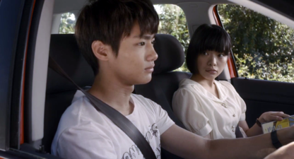 Moriyama chu Driving School