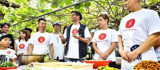 Mottainai Kitchen