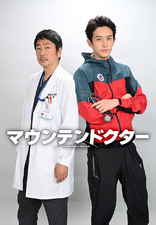 Mountain Doctor