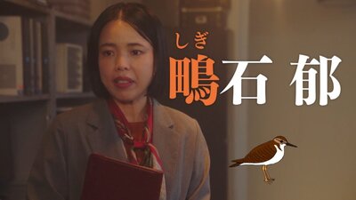 Munou no Taka
