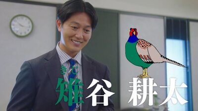 Munou no Taka