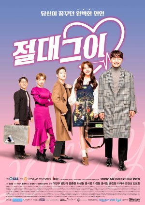 My Absolute Boyfriend 2019