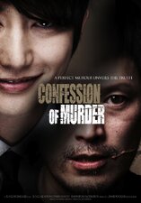 Confession of Murder