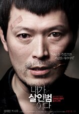 Confession of Murder