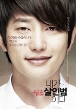 Confession of Murder