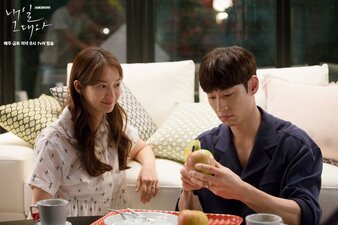 Tomorrow With You