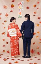 A Calm Sea and Beautiful Days with You Sequel