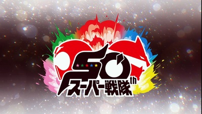 No.1 Sentai Gozyuger