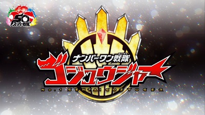 No.1 Sentai Gozyuger