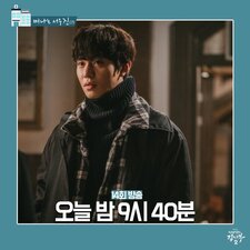 Dr. Romantic 2